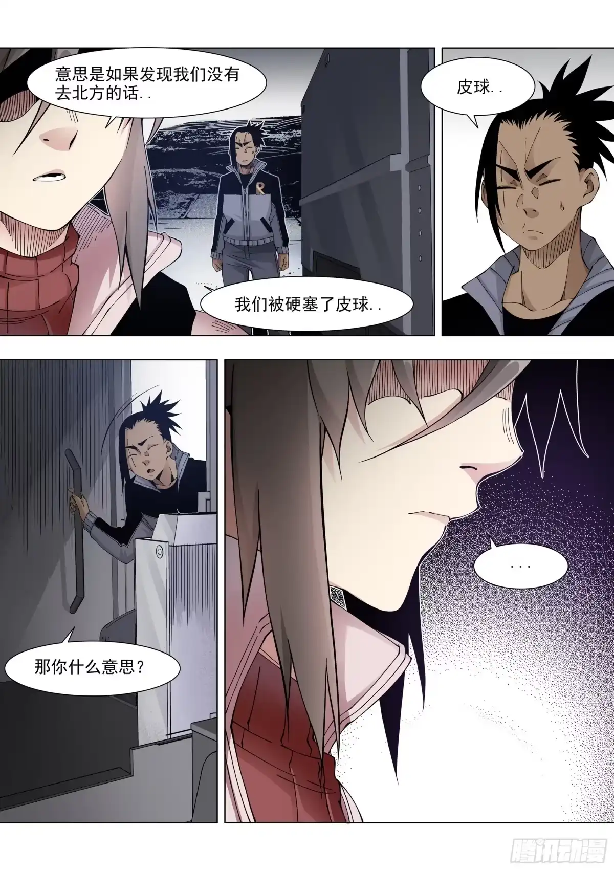 第12页