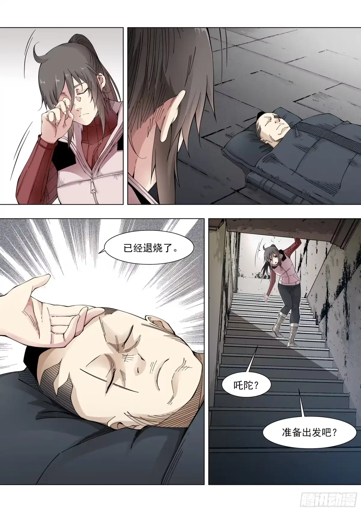 第12页