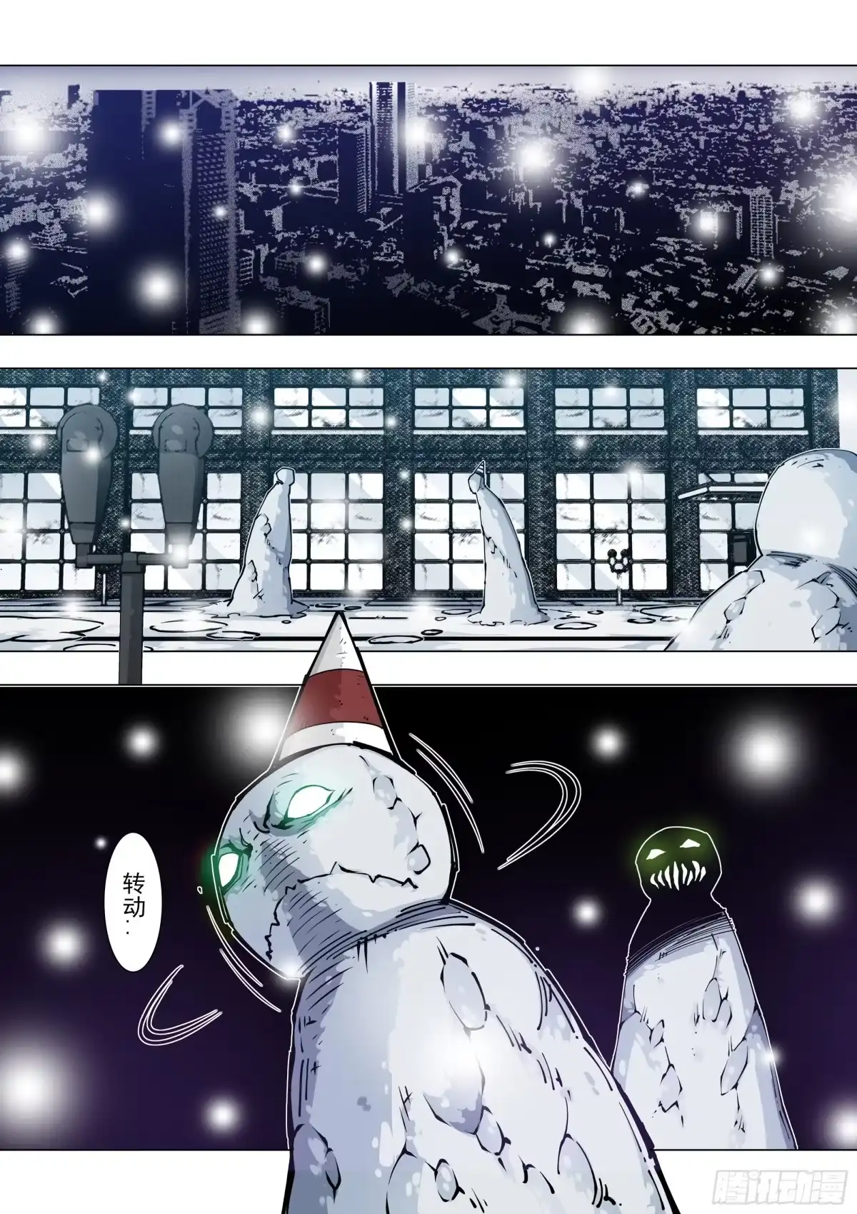 第18页