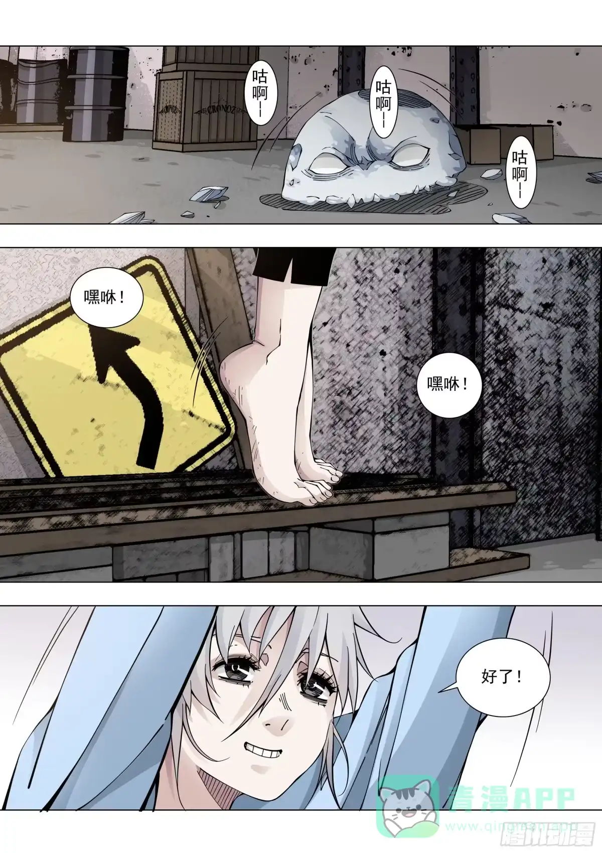 第21页