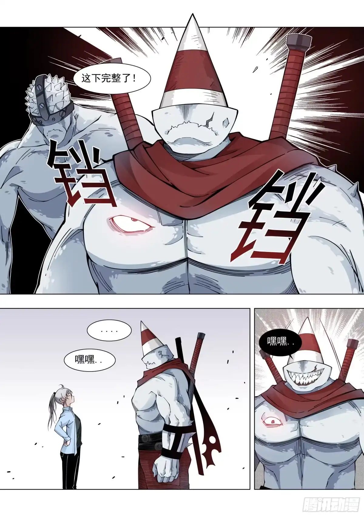 第22页