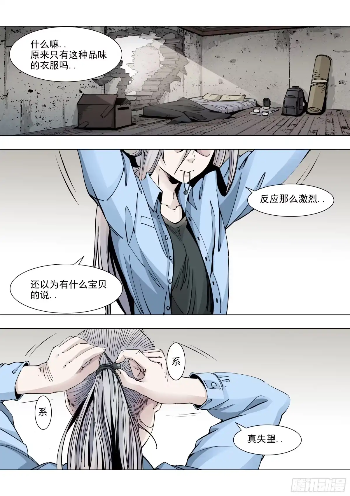 第3页