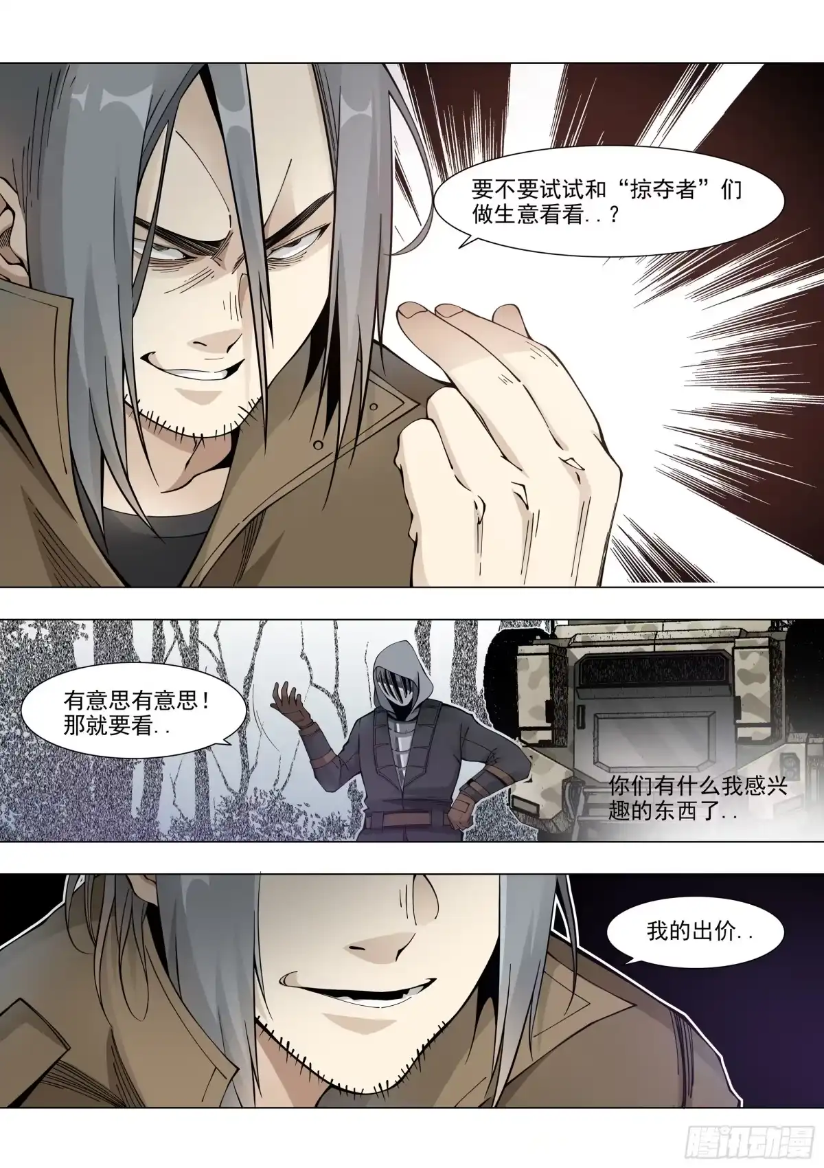 第22页