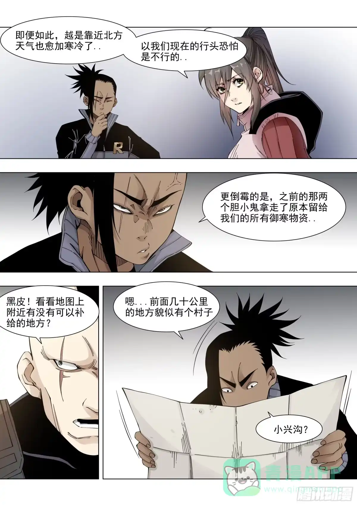 第6页