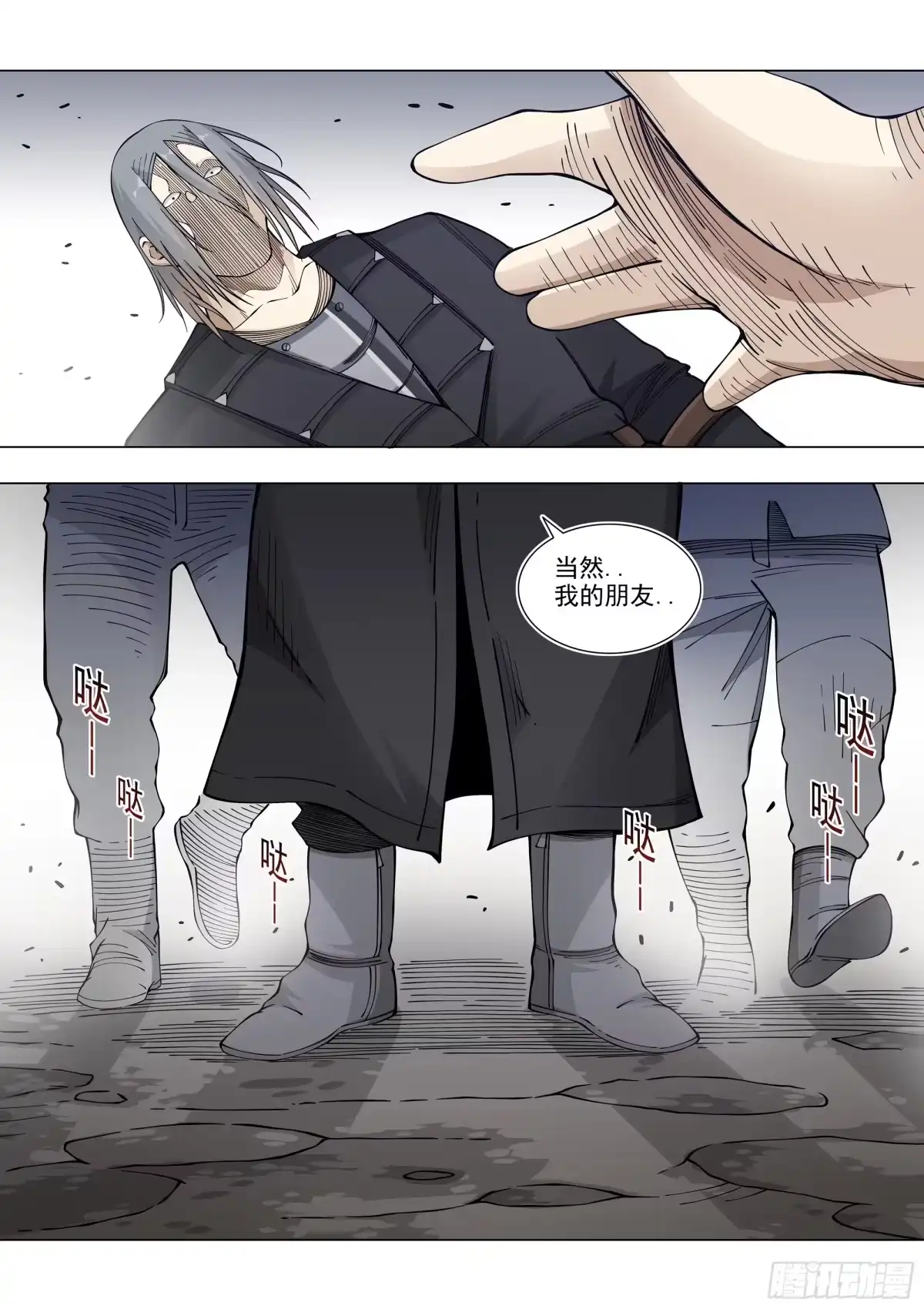 第10页