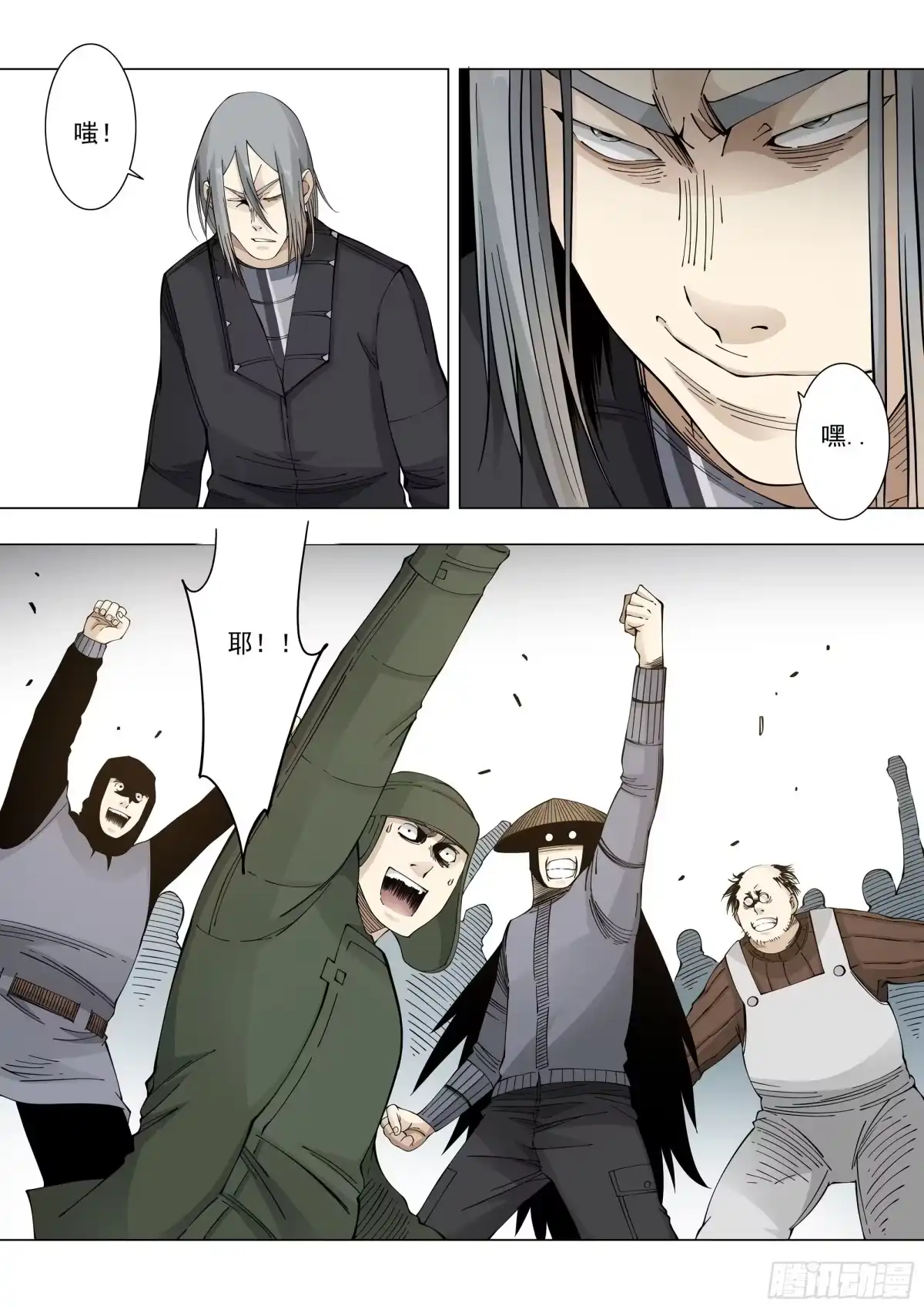 第10页