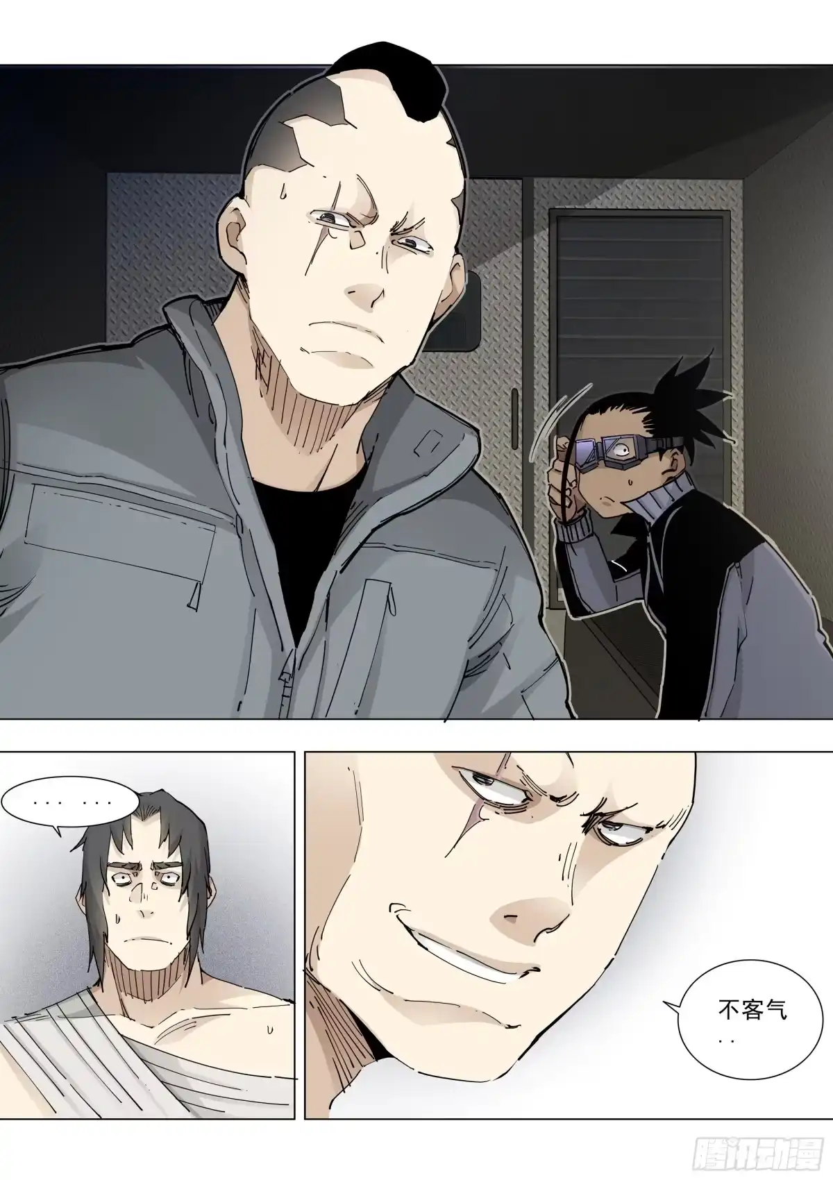 第20页