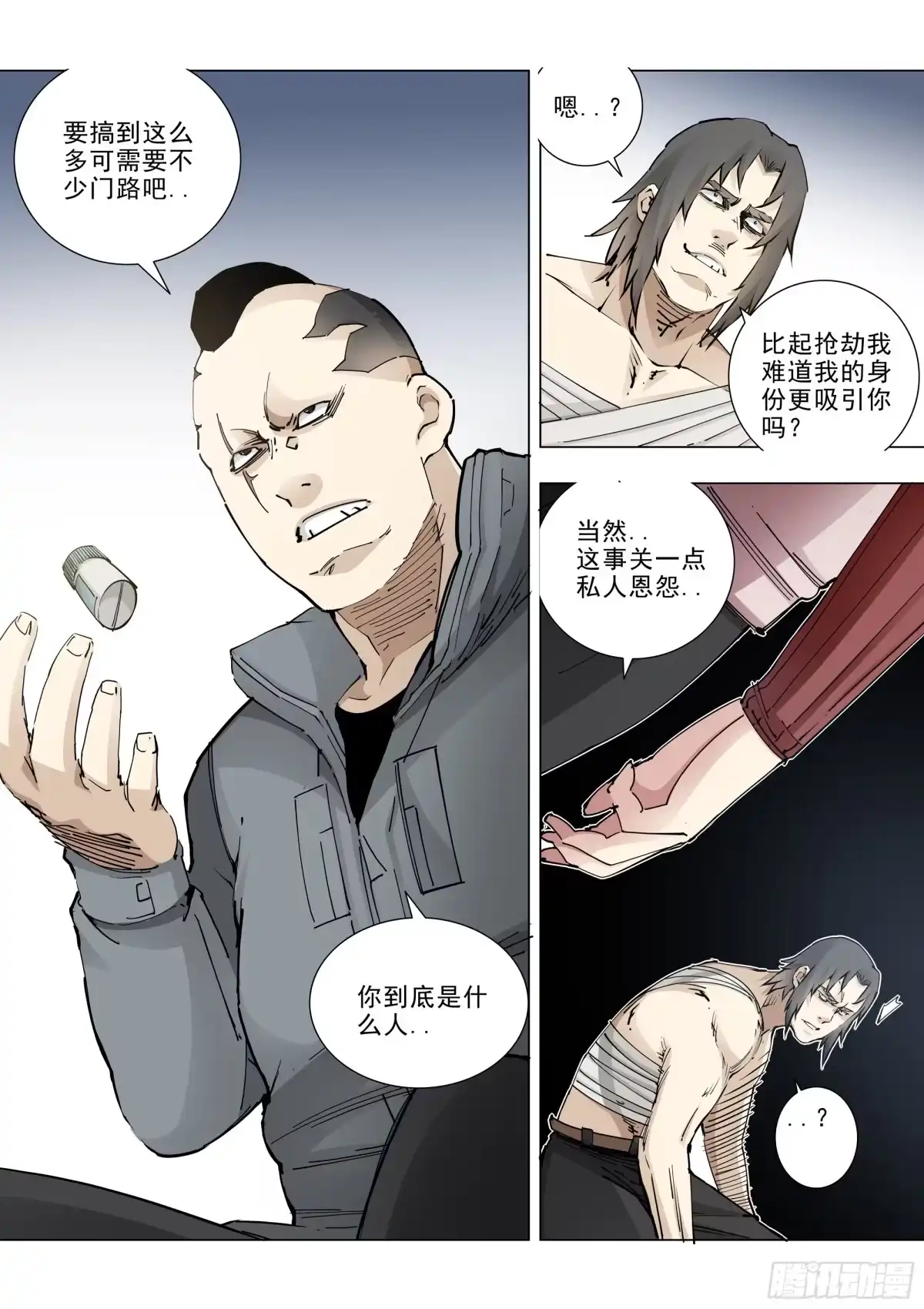 第23页
