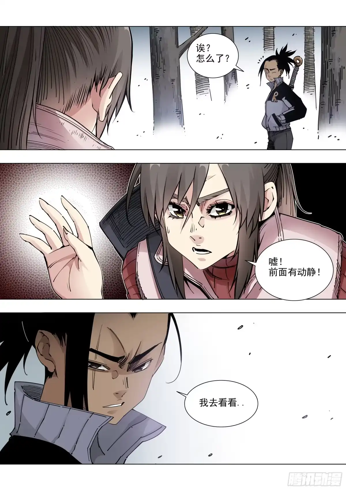 第3页