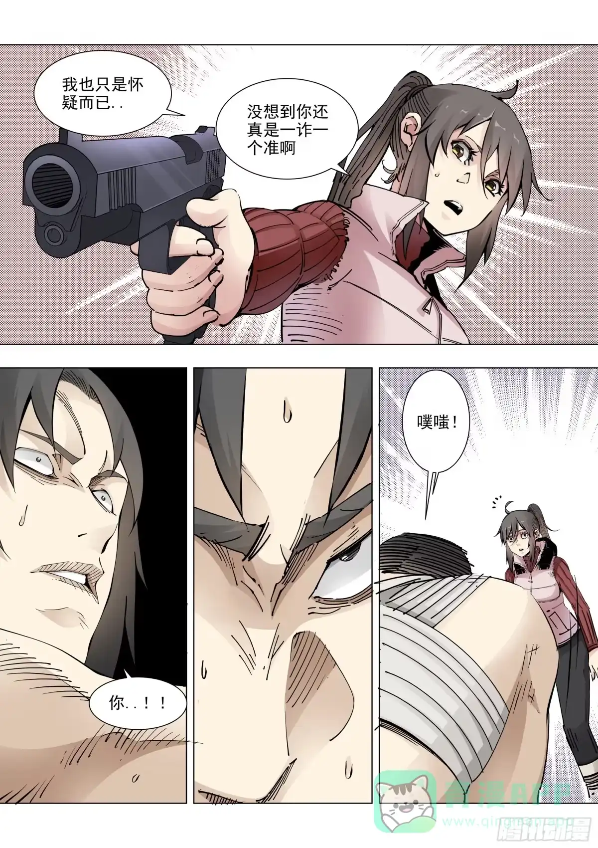 第6页