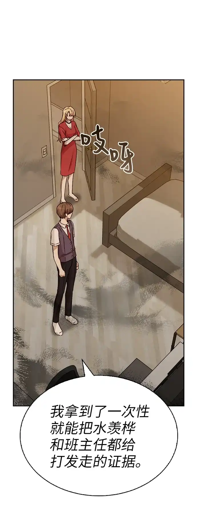 第84页