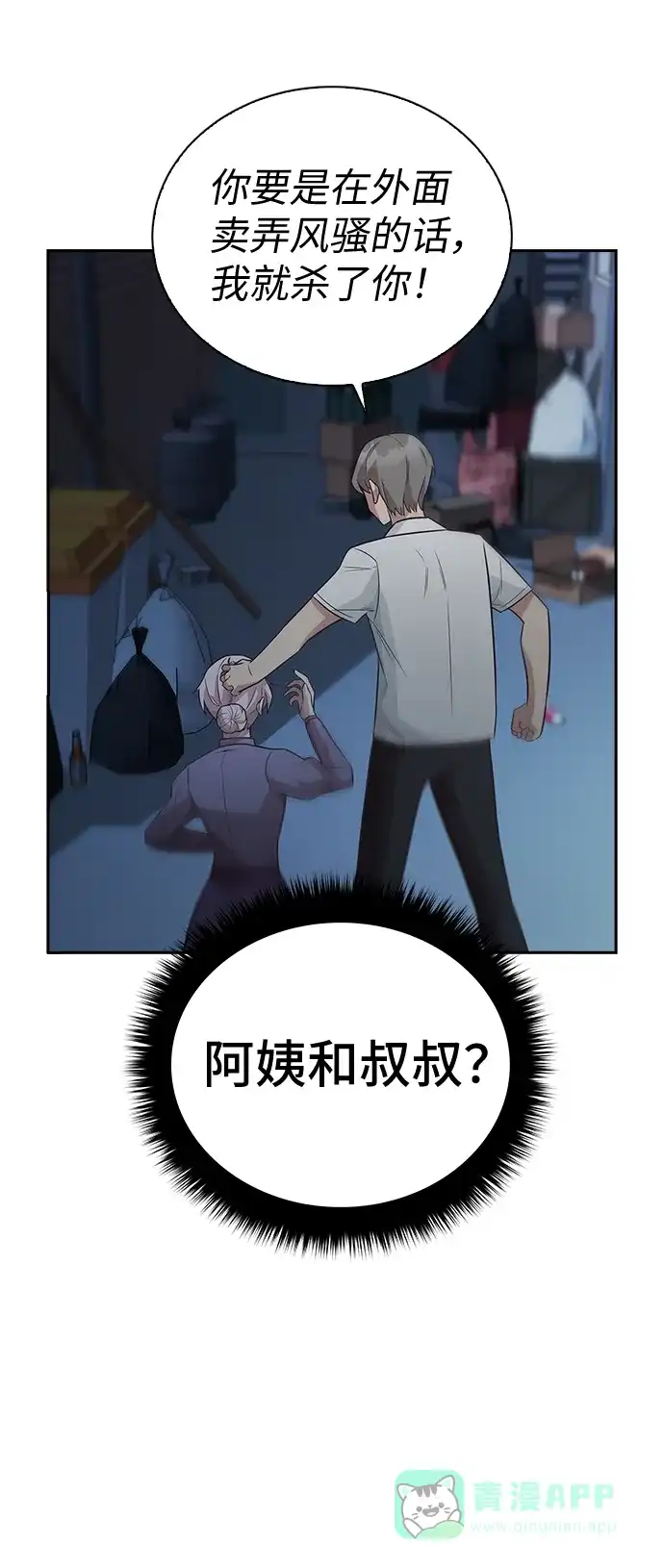 第136页