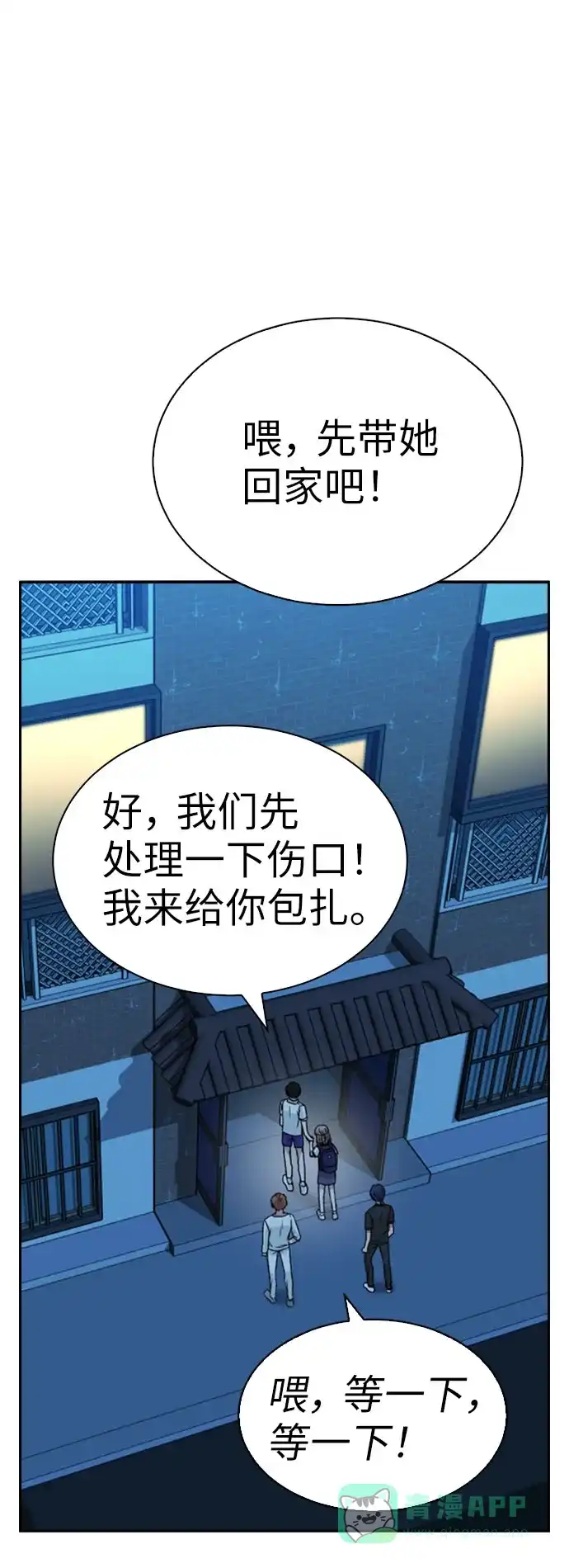 第56页