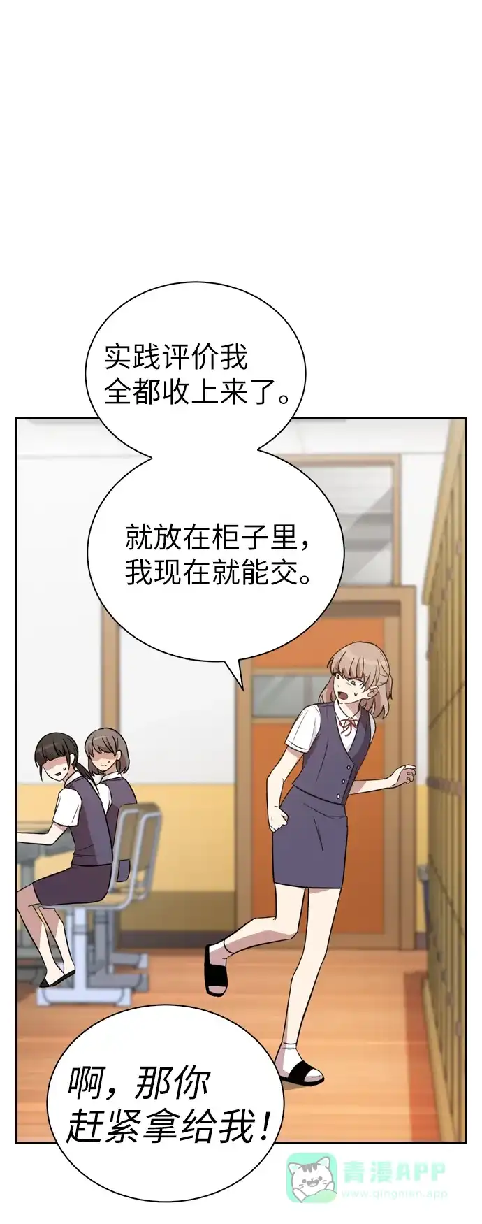 第71页