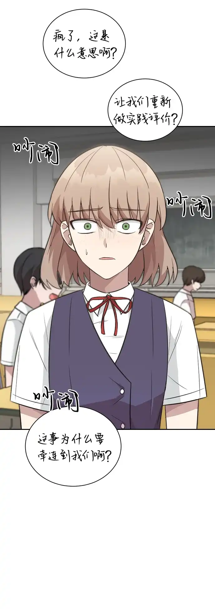 第87页