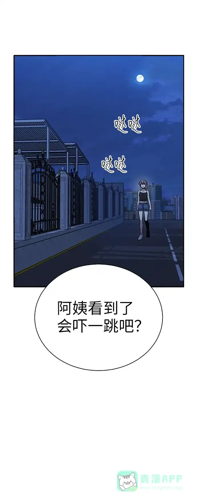 第76页