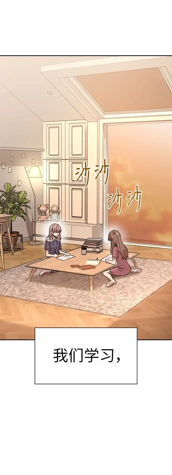第77页