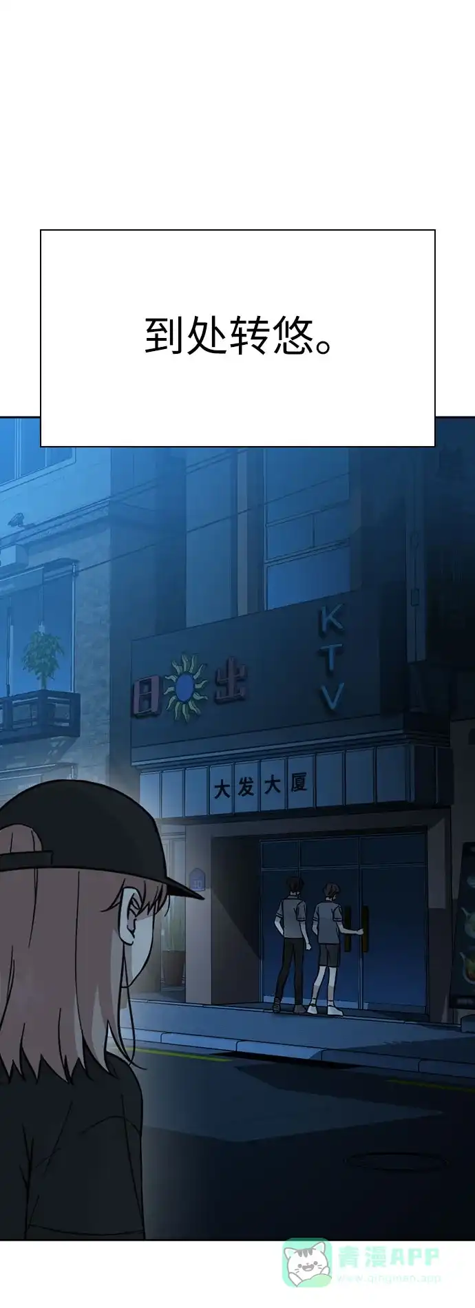 第76页