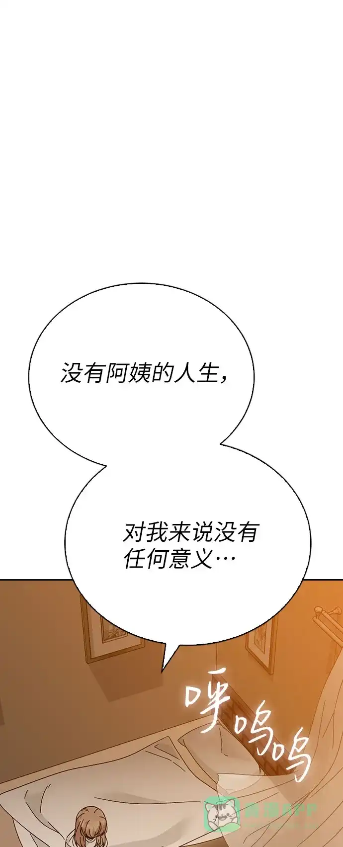 第201页