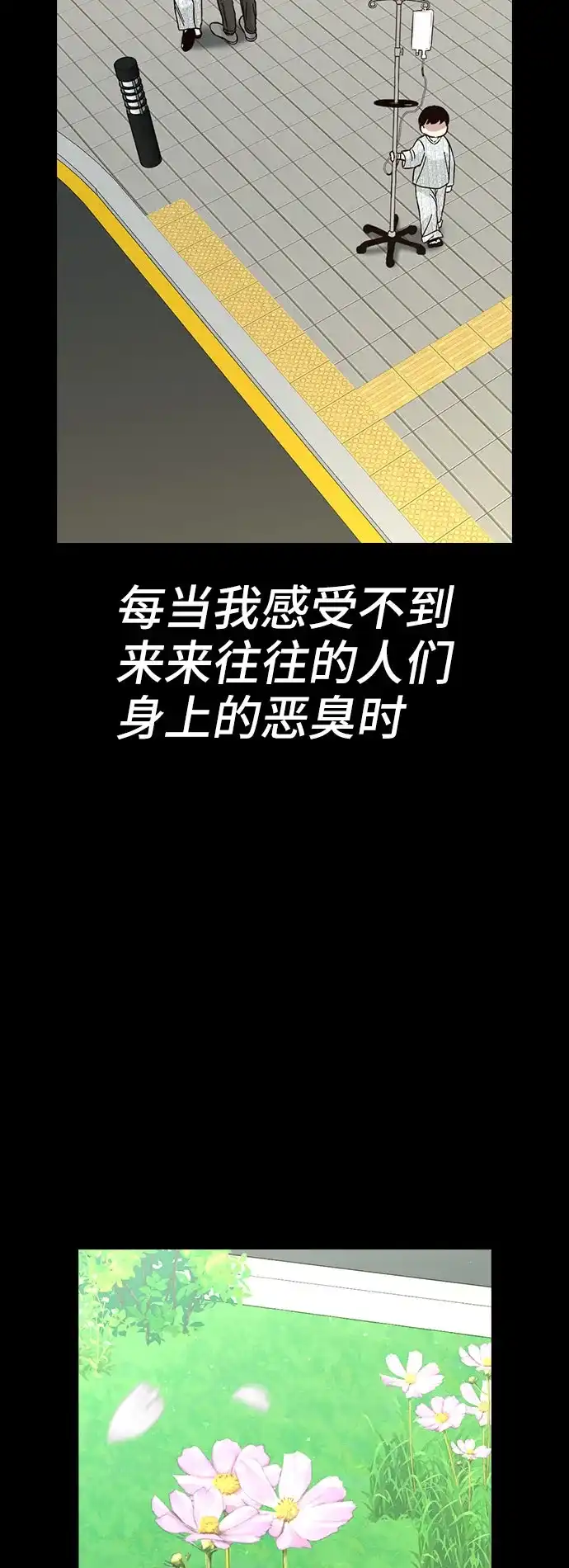 第217页