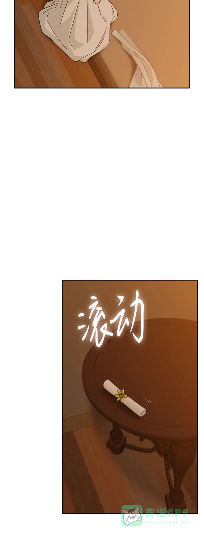 第241页