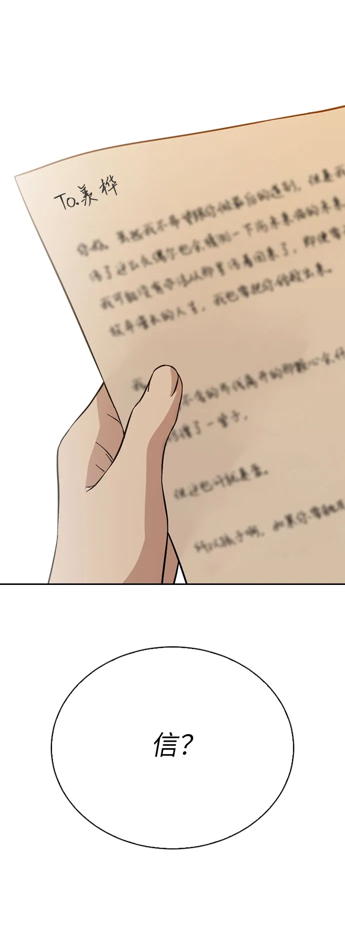第265页