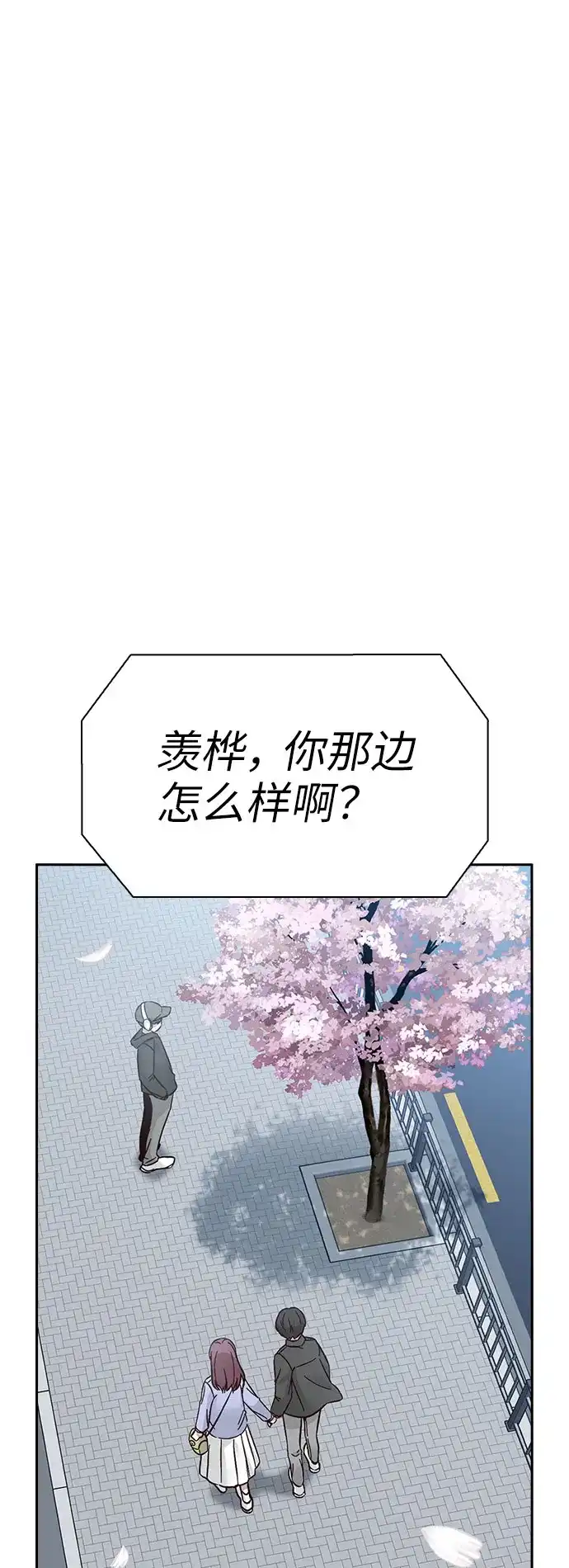 第257页