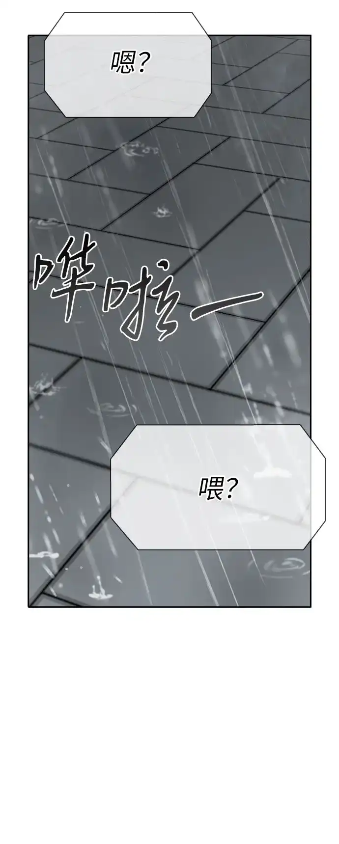 第333页