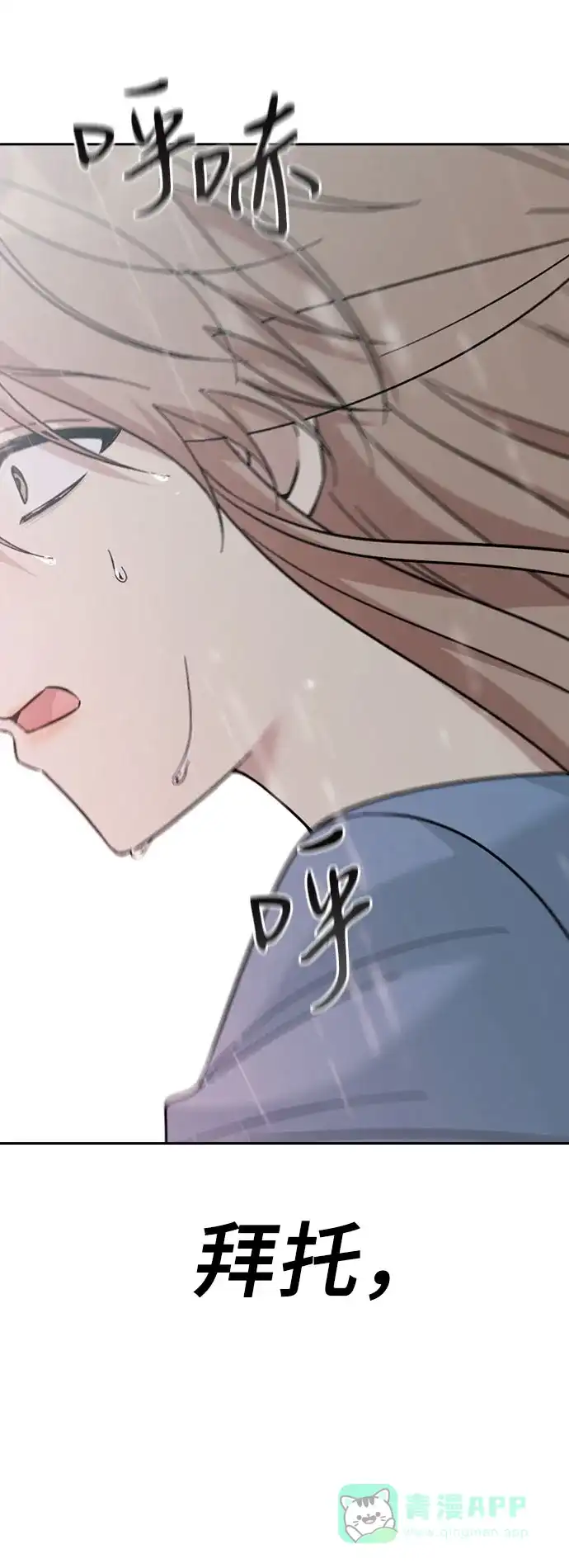 第361页