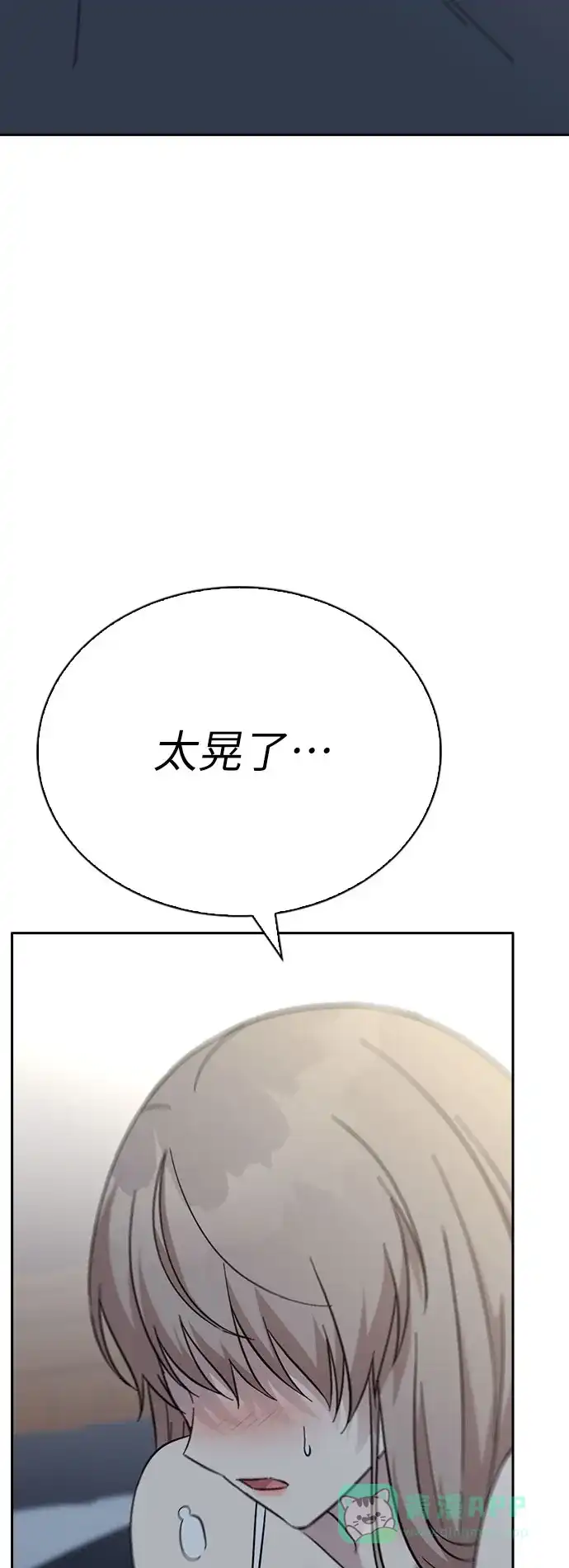 第261页