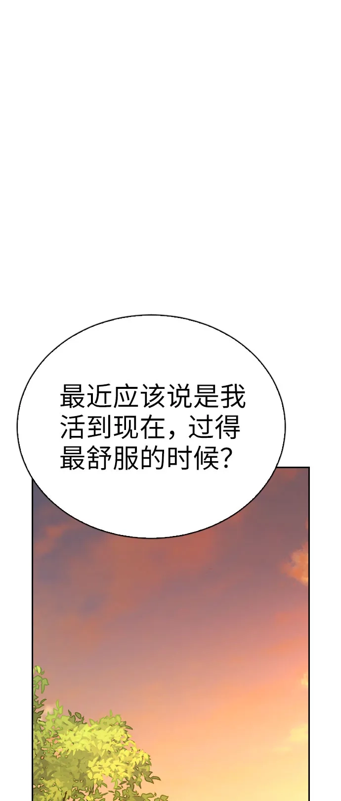第253页