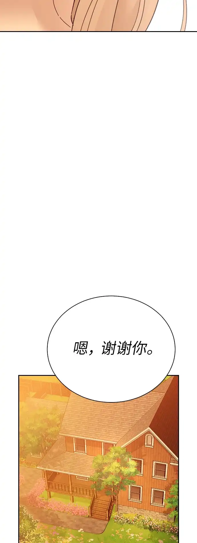 第277页