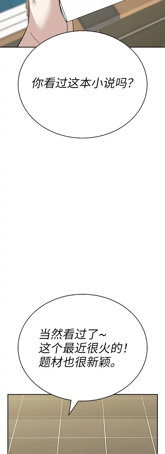 第377页