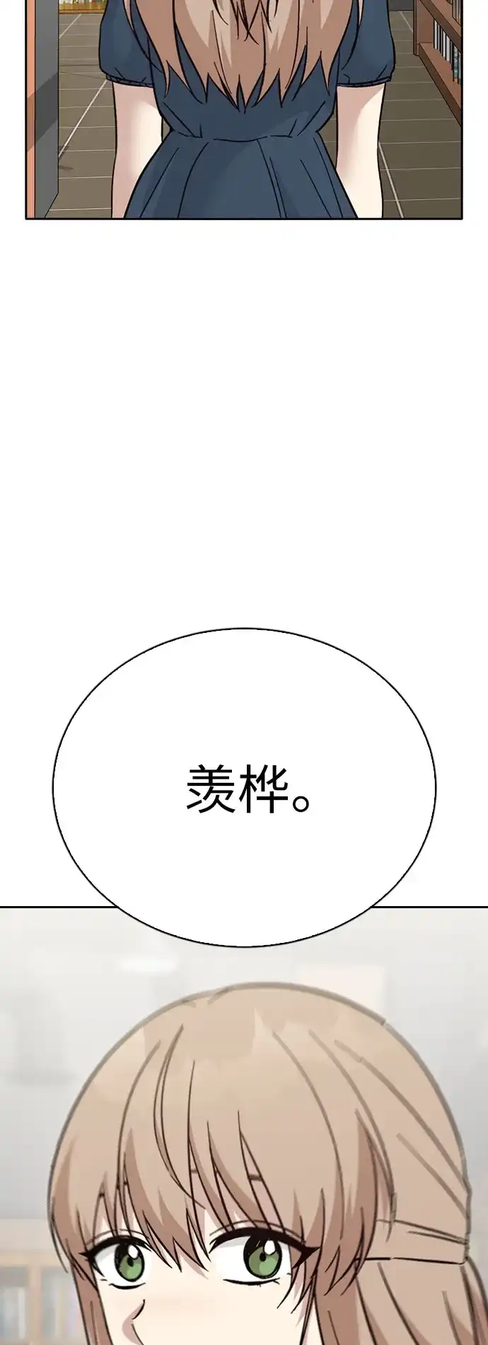 第393页
