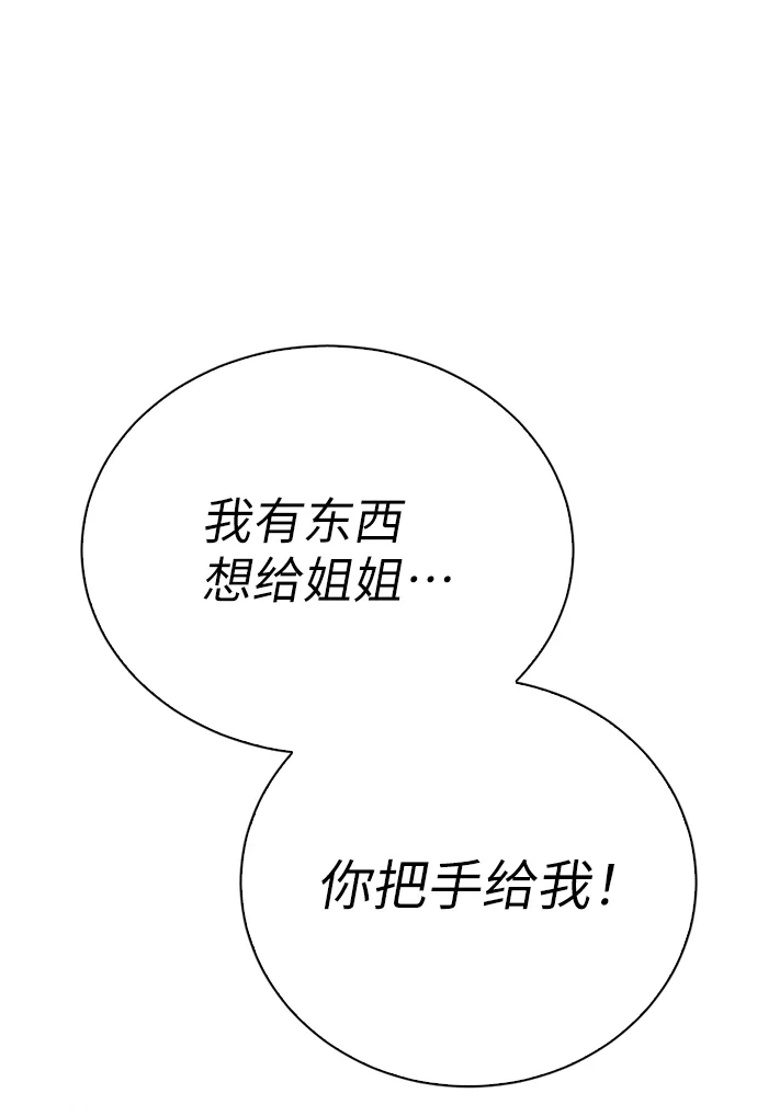 第209页