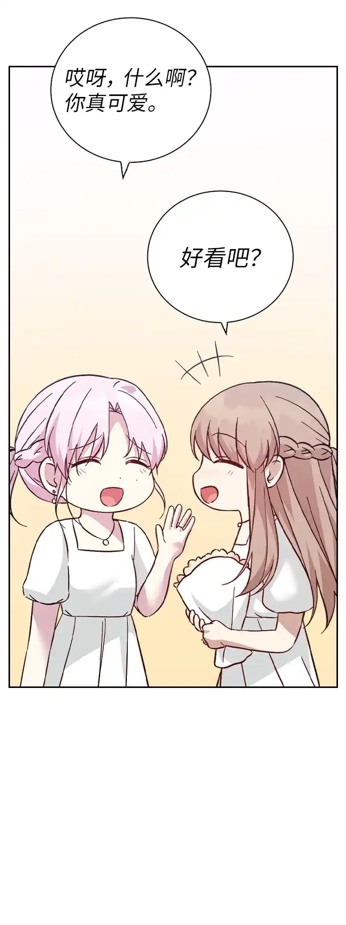 第225页
