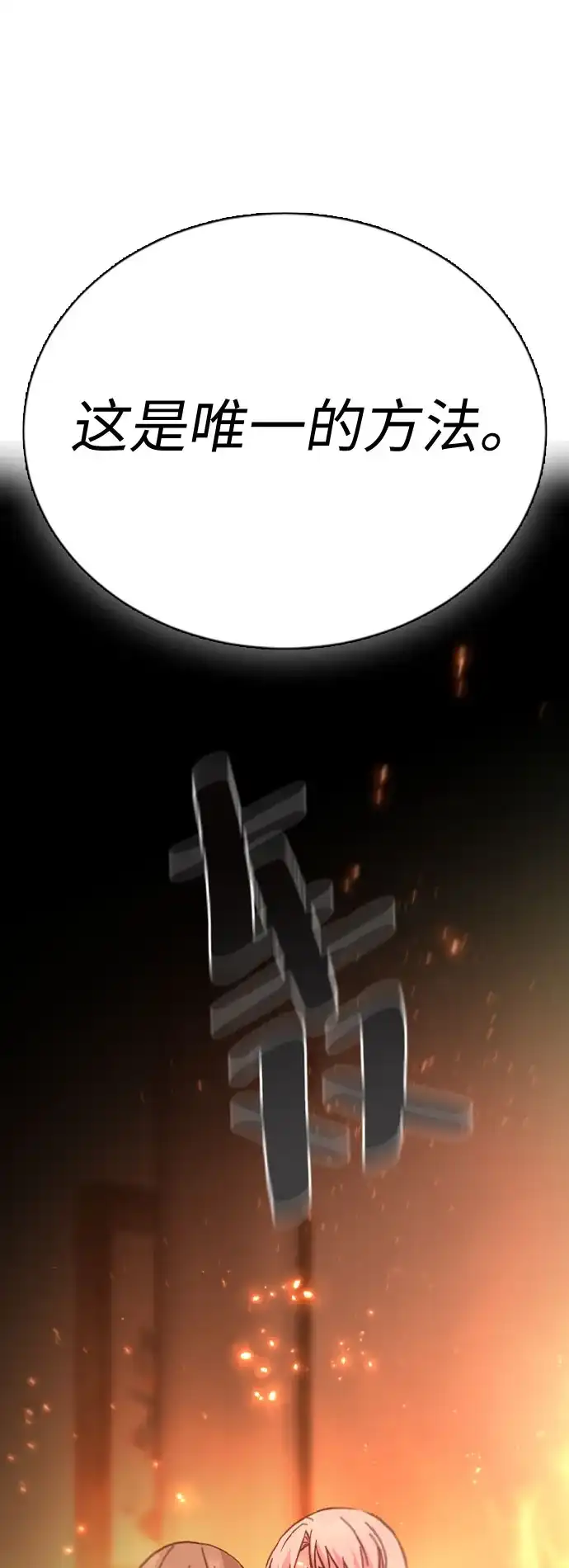 第198页