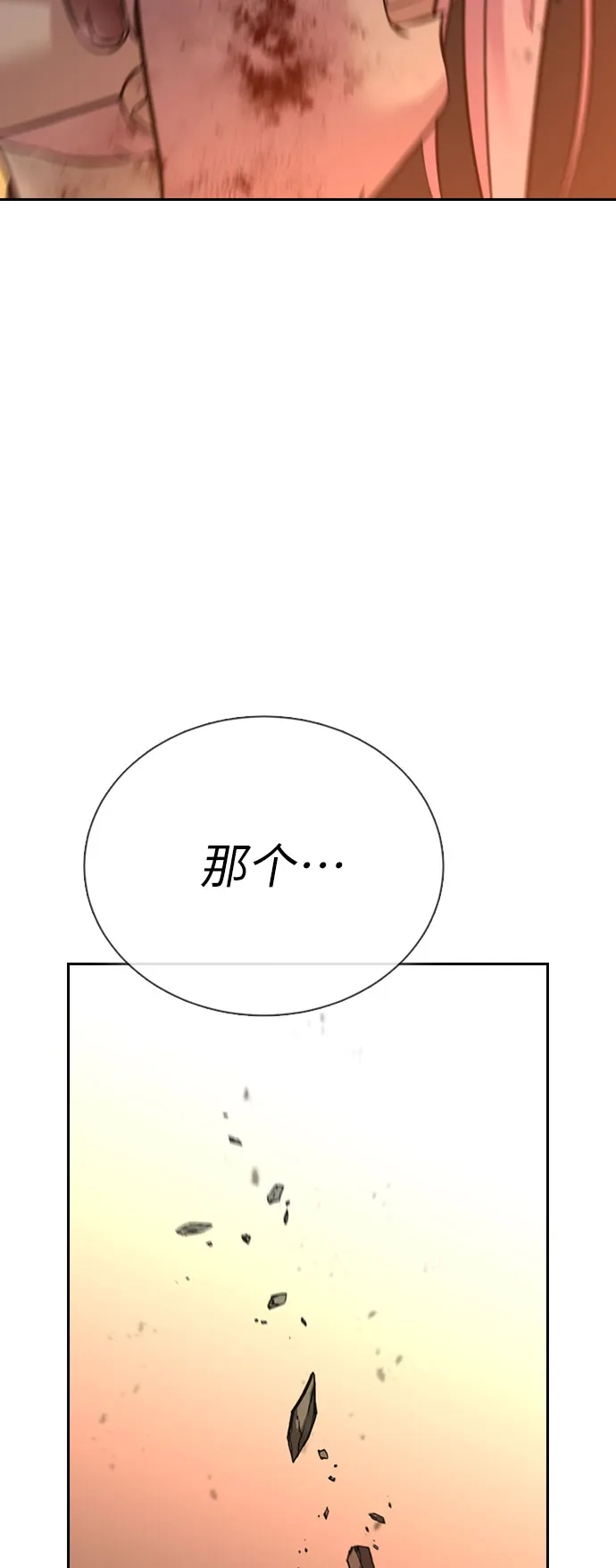第314页