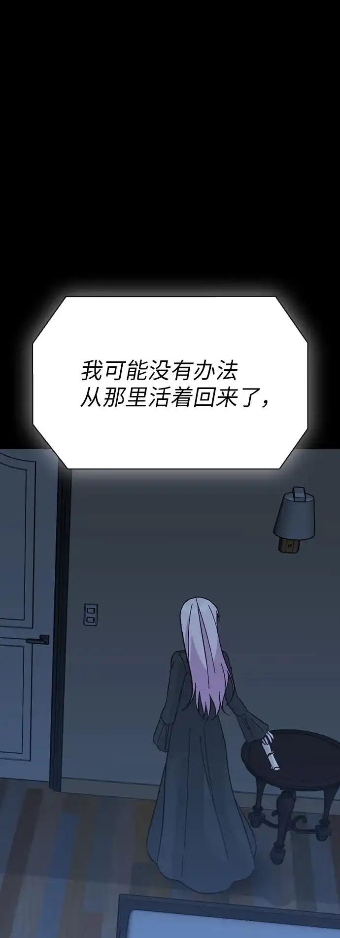 第290页