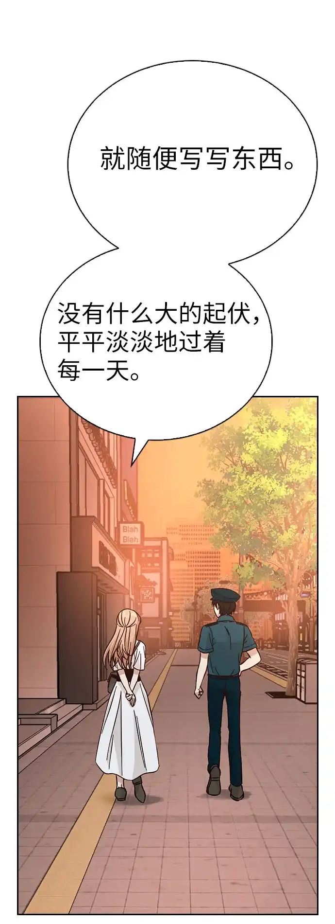 第250页