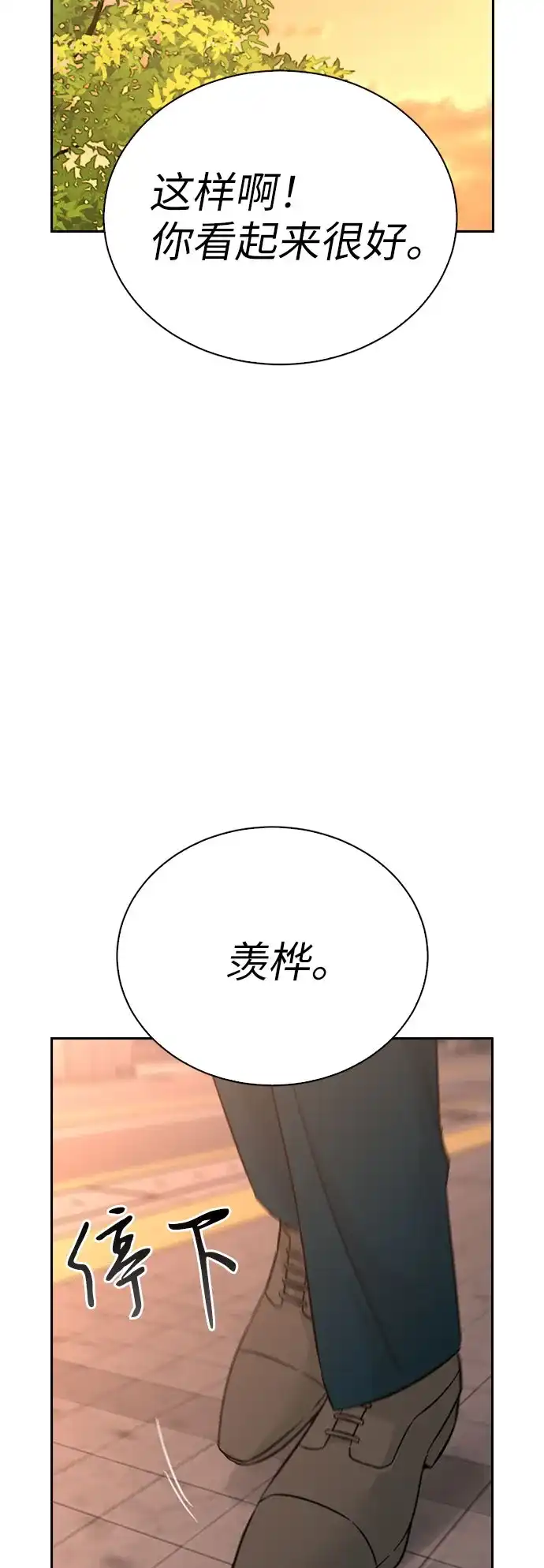 第258页