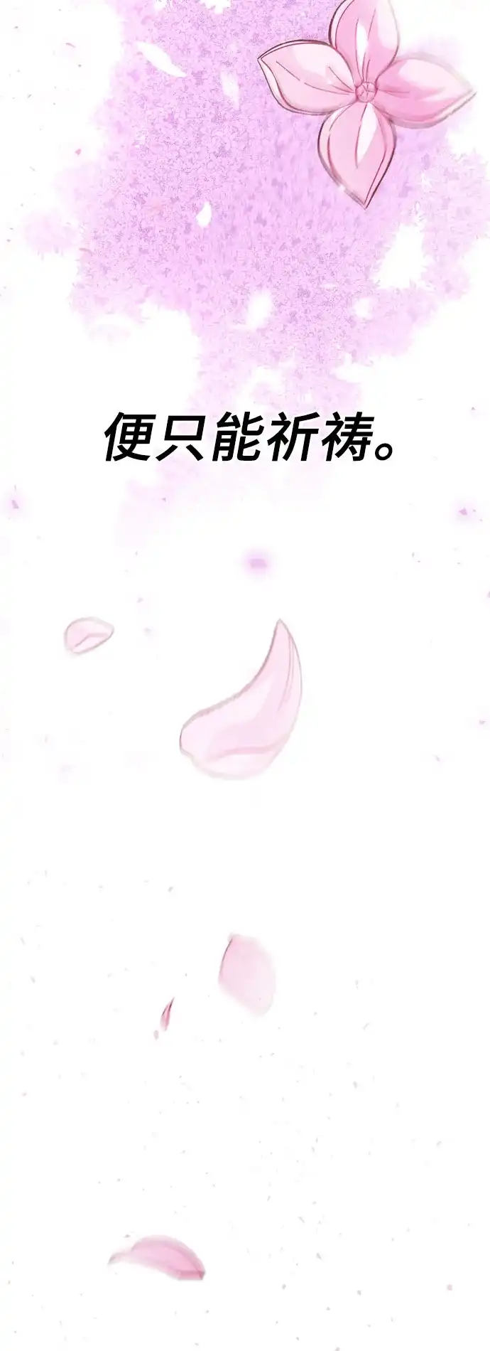 第427页