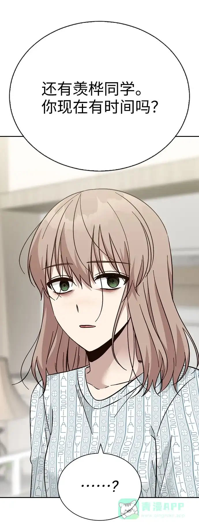 第163页