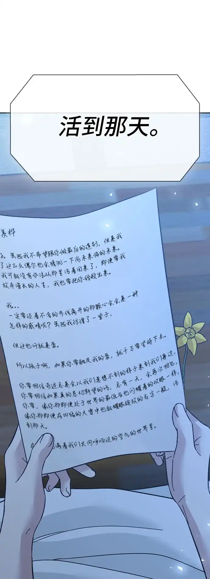 第355页