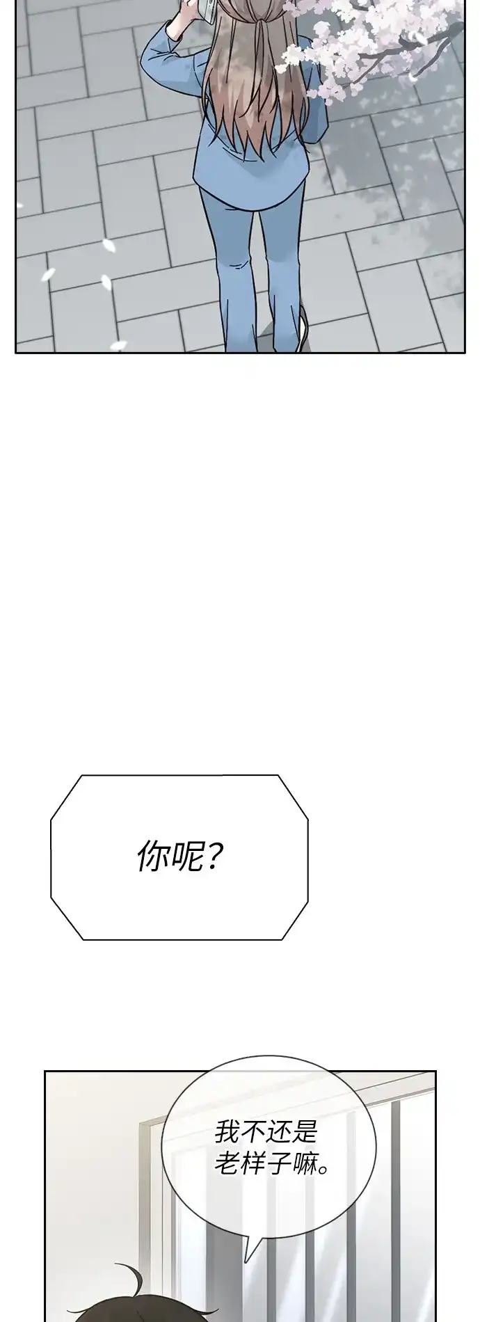 第267页