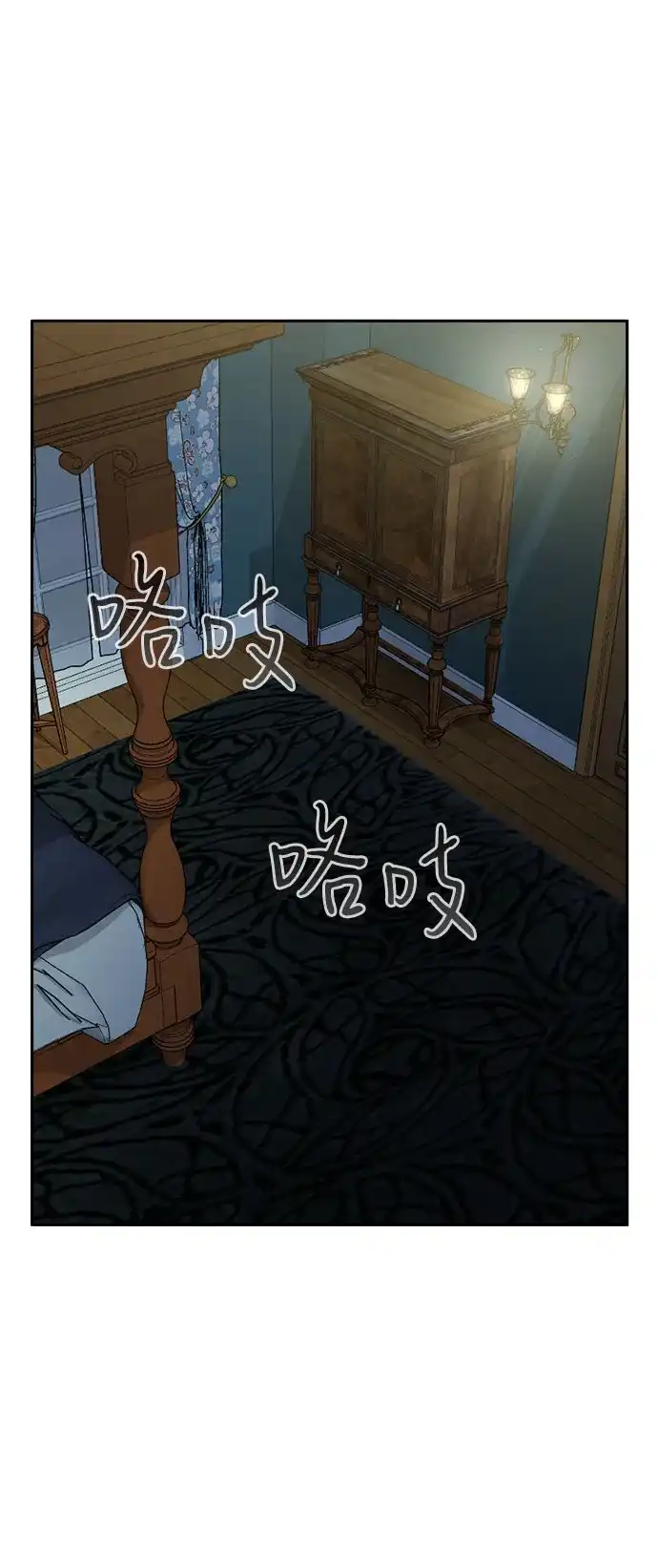 第255页