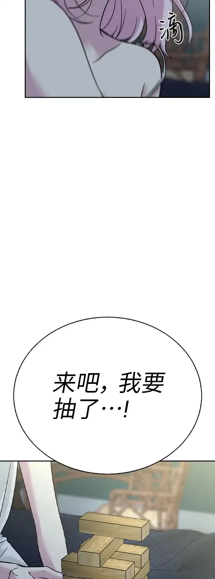 第271页