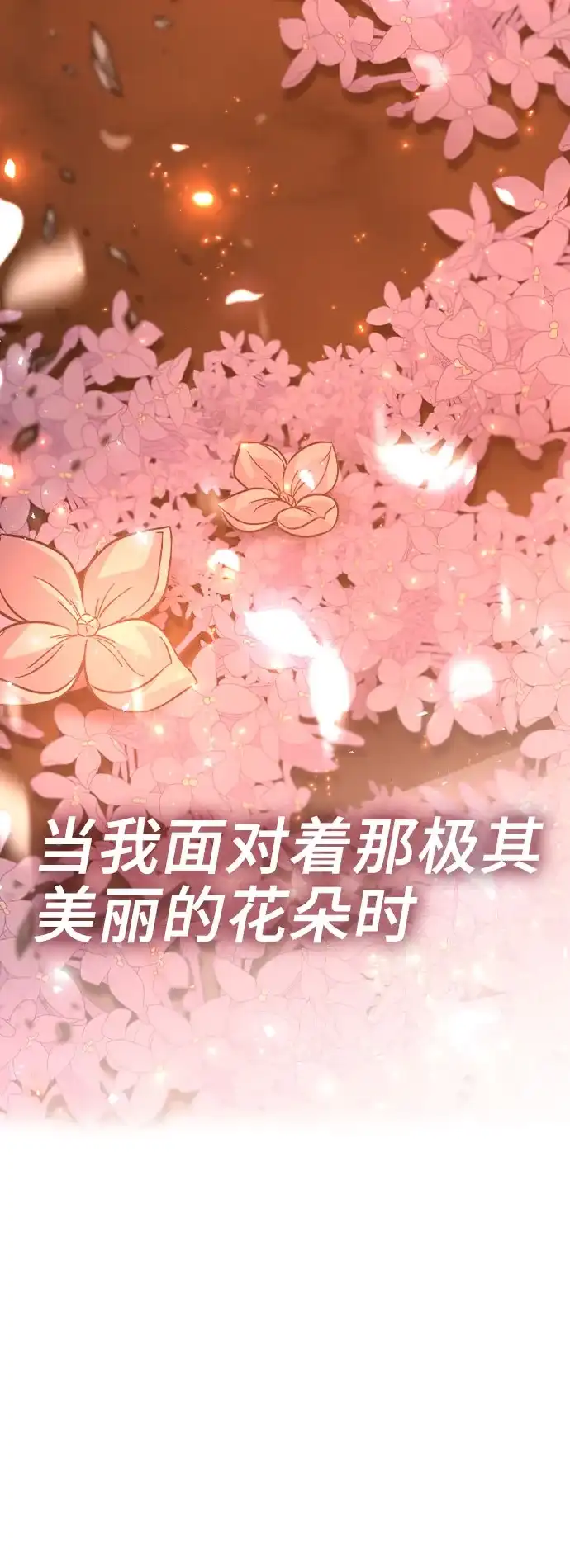 第420页