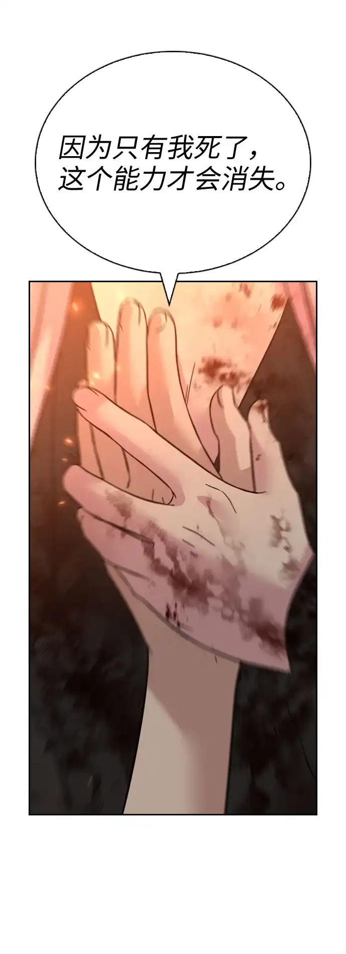 第196页