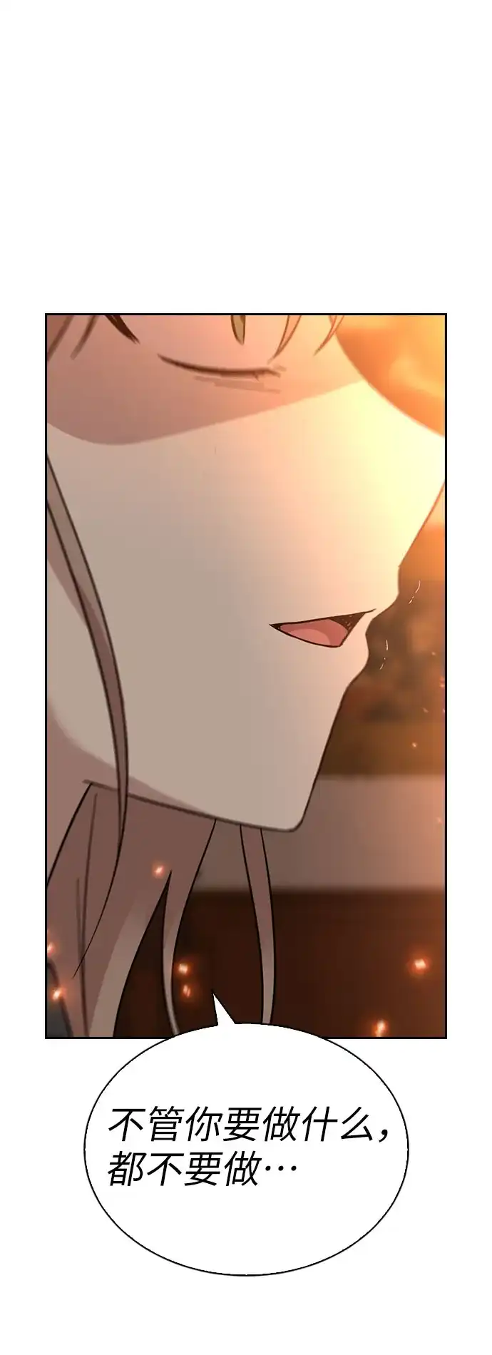 第220页